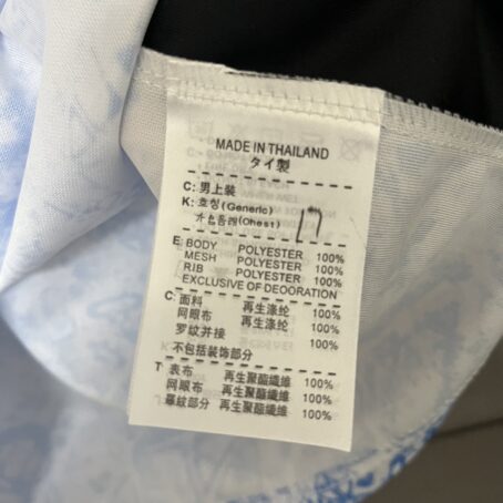 Camisa Portugal - Infantil - Branca - 24/25 - Imagem 8