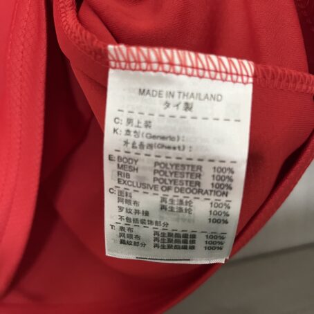 Camisa Portugal - Infantil - Vermelha - 24/25 - Imagem 8